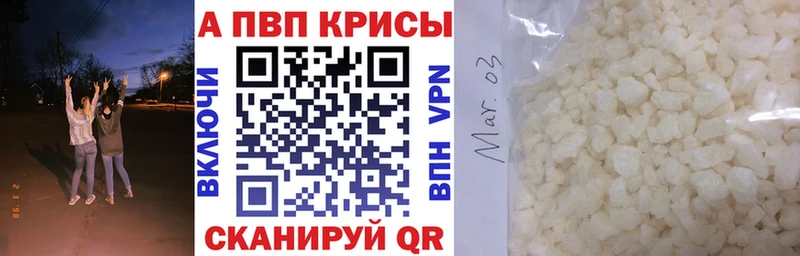 Альфа ПВП СК КРИС  Сураж 