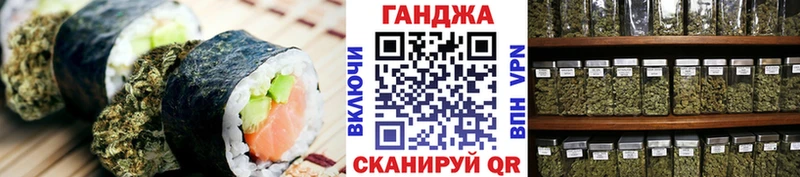 Печенье с ТГК конопля  Сураж 
