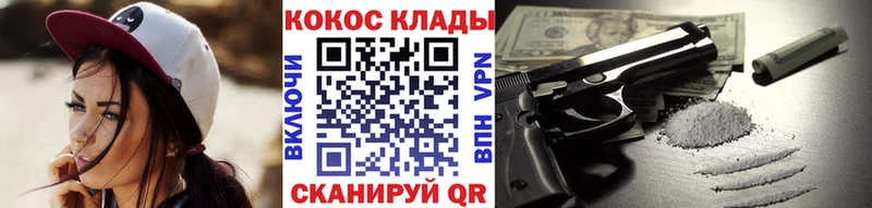 Cocaine Эквадор  даркнет сайт  Сураж 