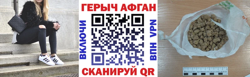 hydra рабочий сайт  Сураж  Героин Афган  хочу  
