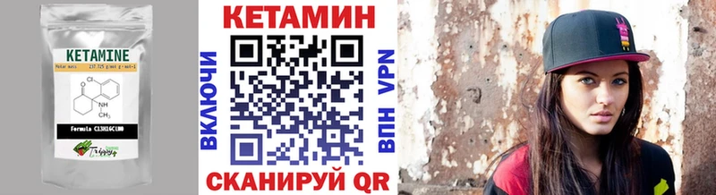 купить закладку  Сураж  КЕТАМИН VHQ 