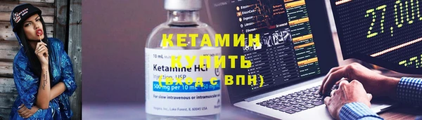 mdma Куйбышев