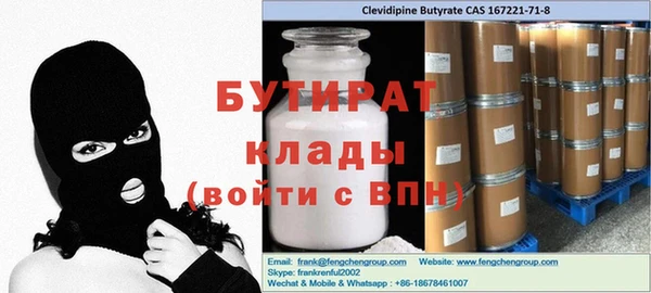 не бодяженный Березники