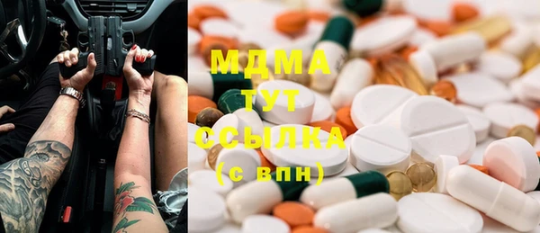 эйфоретик Кулебаки