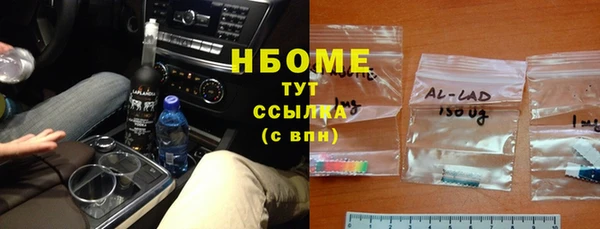 эйфоретик Кулебаки