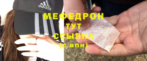 бутират Лабытнанги