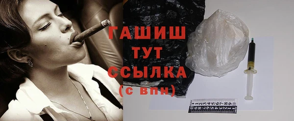 mdma Куйбышев