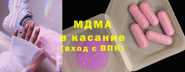 эйфоретик Кулебаки