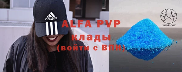 эйфоретик Кулебаки