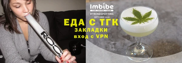 spice Ладушкин