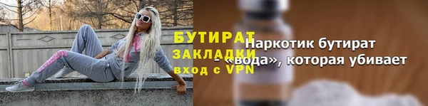 не бодяженный Березники