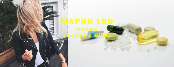 mdma Куйбышев
