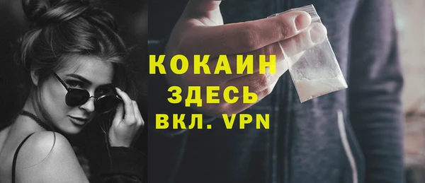 эйфоретик Кулебаки
