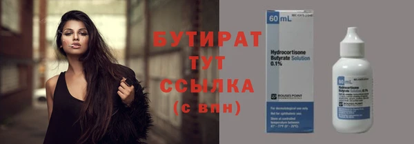 эйфоретик Краснотурьинск
