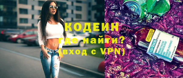 бутират Лабытнанги