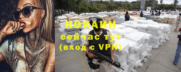 бутират Лабытнанги