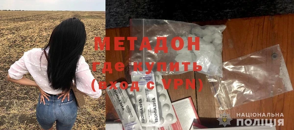 бутират Лабытнанги