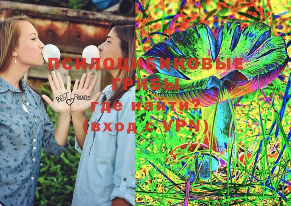mdma Куйбышев
