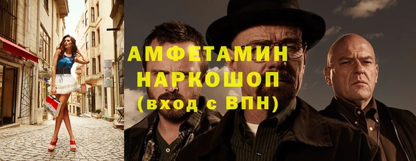 кокаин Домодедово