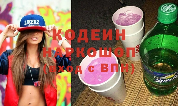 мдма Одинцово