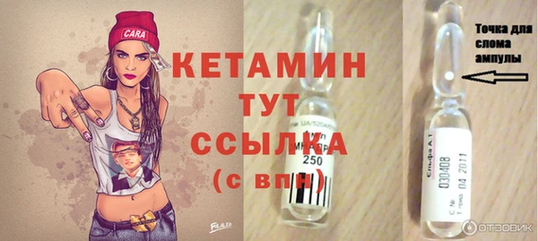 mdma Куйбышев