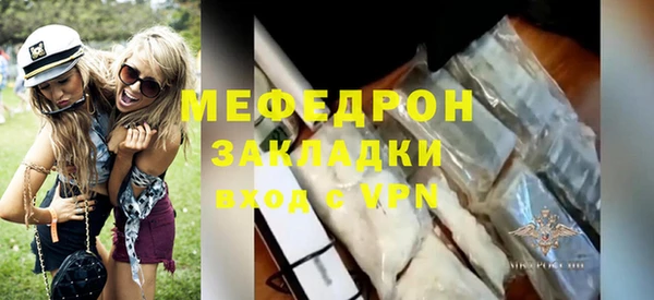 бутират Лабытнанги