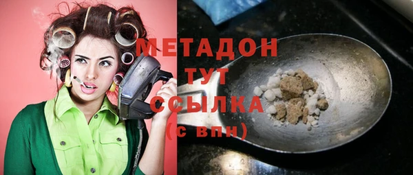 mdma Куйбышев