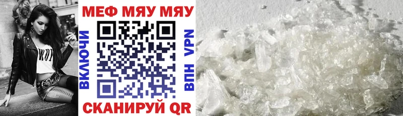 МЕФ mephedrone  KRAKEN как войти  Сураж  что такое  