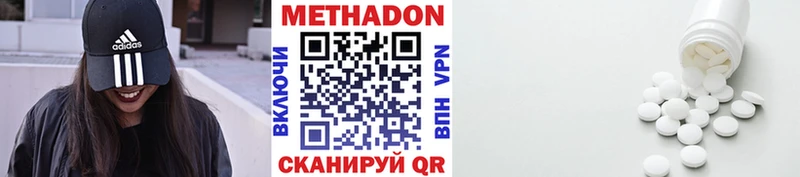 закладка Сураж МЕТАДОН мёд
