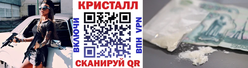 МЕТАМФЕТАМИН Methamphetamine  Сураж 