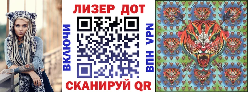 Наркотические марки 1,8мг  Сураж 