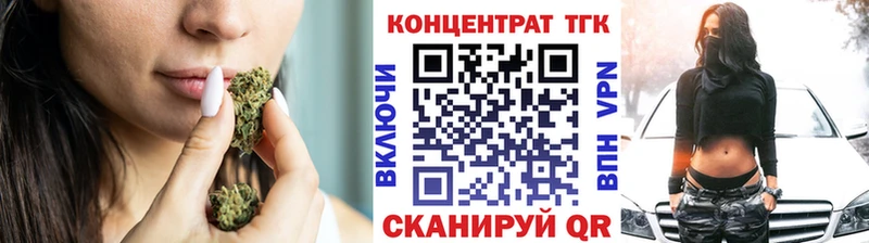 mega tor  Сураж  Дистиллят ТГК концентрат 