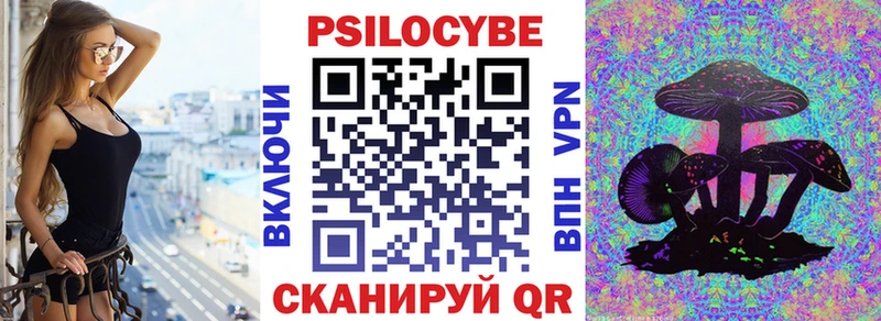 Галлюциногенные грибы мухоморы  Сураж 